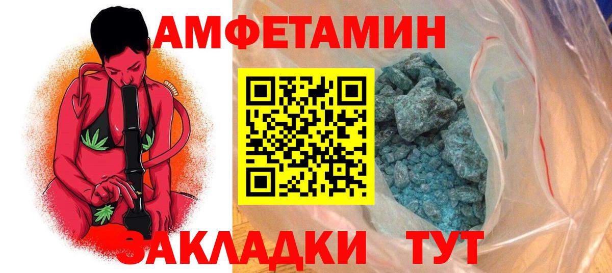 Амфетамин 98% Сарапул