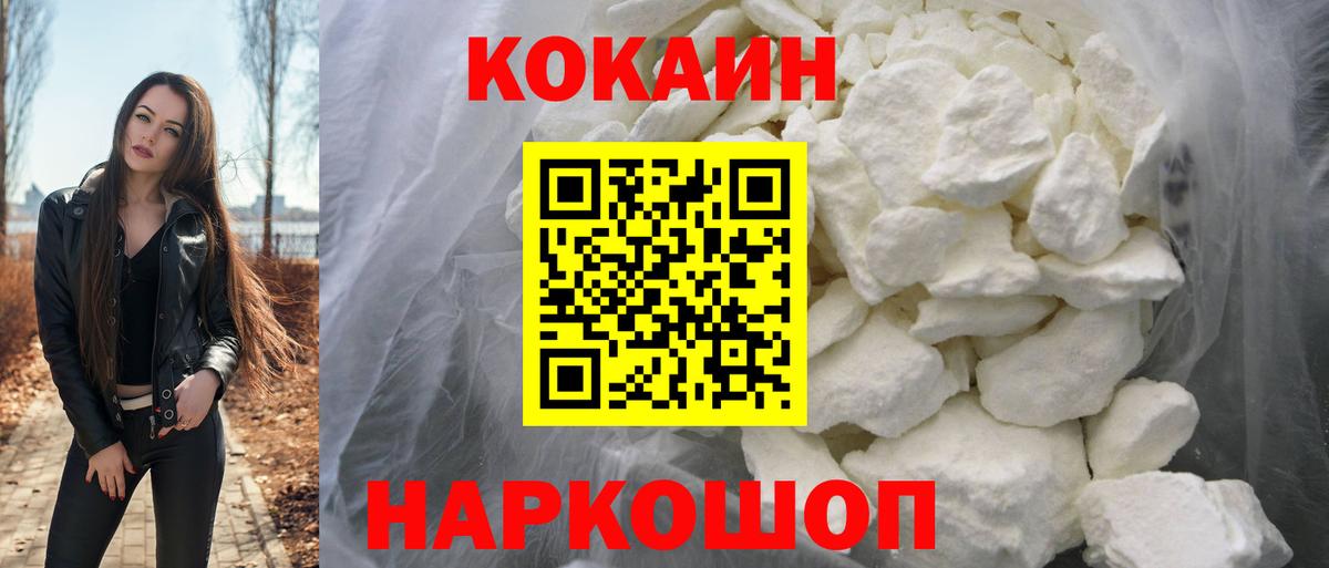 Сарапул  Кокаин Колумбийский  Кокаин Боливия  Вход с VPN 