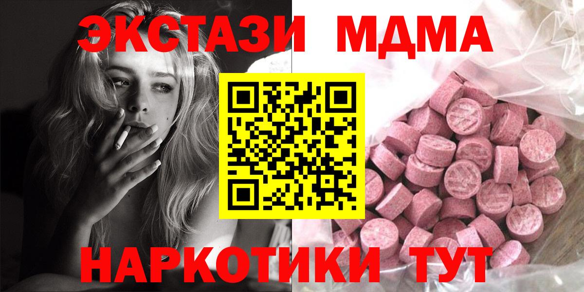 ЭКСТАЗИ 99% Сарапул