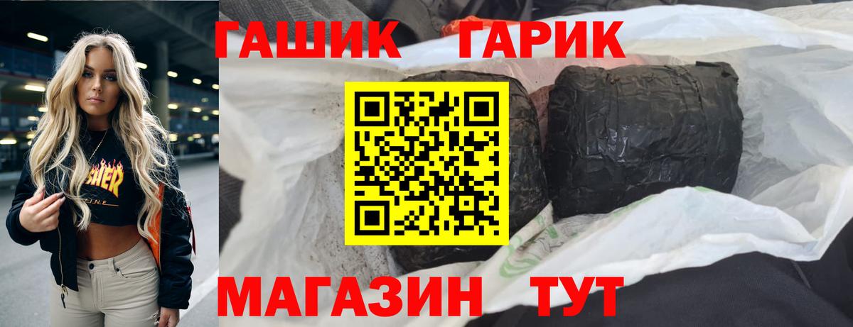 Гашиш Изолятор Сарапул