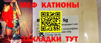 молекула духа Будённовск