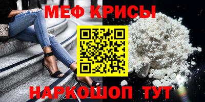спайс Бугуруслан