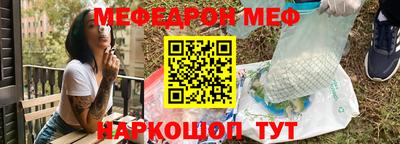 спайс Бугуруслан