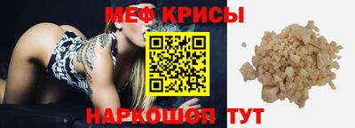 спайс Бугуруслан