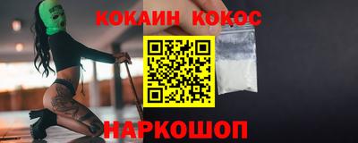 молекула духа Будённовск
