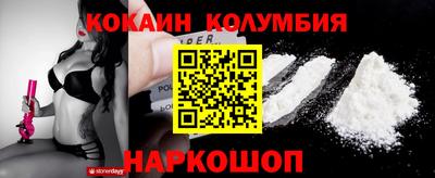 молекула духа Будённовск