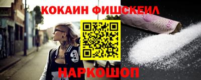спайс Бугуруслан