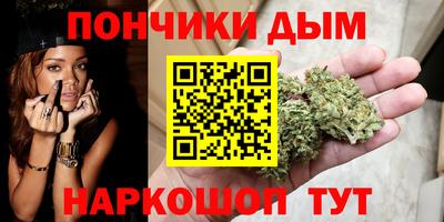 спайс Бугуруслан