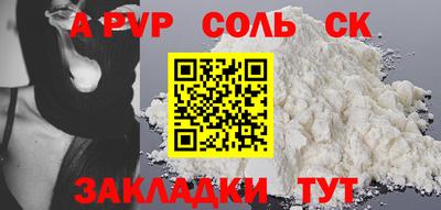 mdpv Бузулук