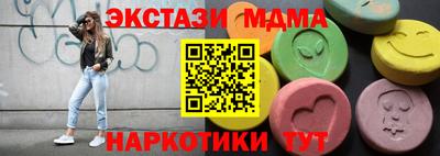 спайс Бугуруслан