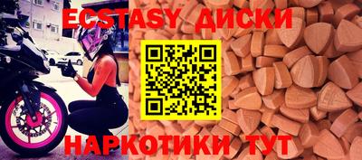 молекула духа Будённовск