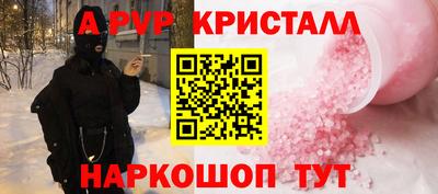 спайс Бугуруслан
