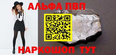 спайс Бугуруслан