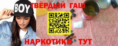 молекула духа Будённовск