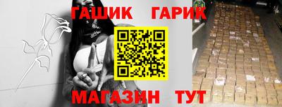 спайс Бугуруслан