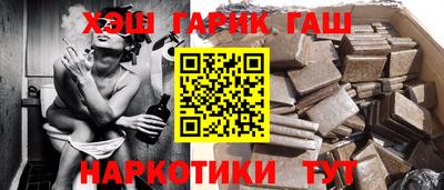 молекула духа Будённовск