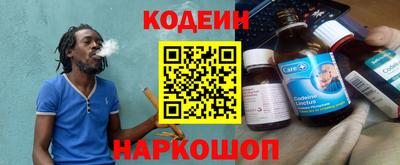 спайс Бугуруслан