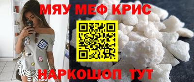 спайс Бугуруслан