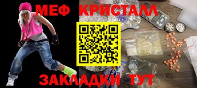 молекула духа Будённовск