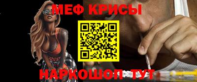 спайс Бугуруслан