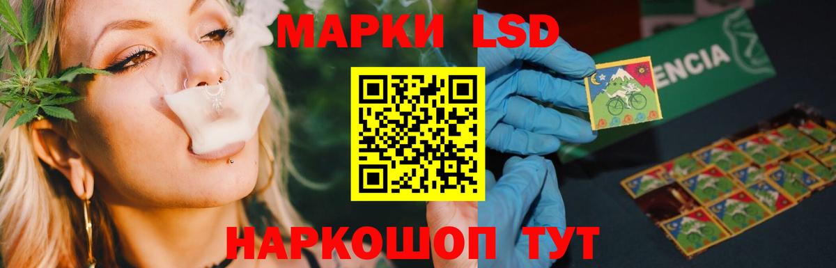 LSD-25 экстази ecstasy  Лсд 25 экстази кислота  мега ссылки  Вход с VPN  Сарапул 