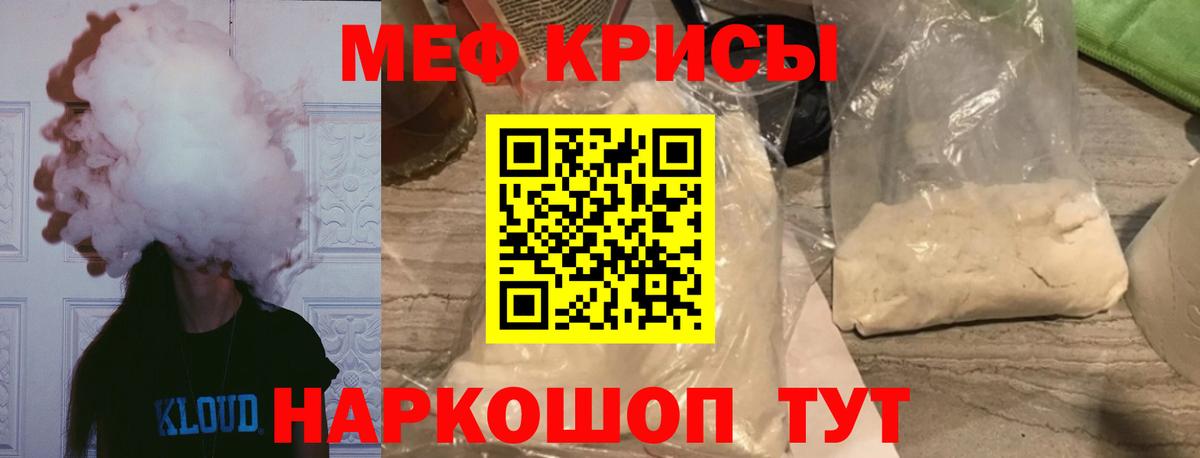 Мефедрон  Вход с VPN  Меф  МЕФ мяу мяу  Мефедрон мука  Сарапул 