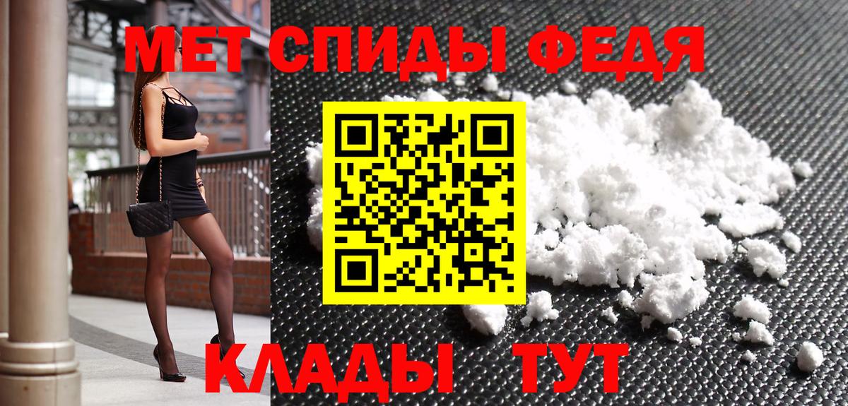 Сарапул  Первитин Methamphetamine  Вход с VPN 