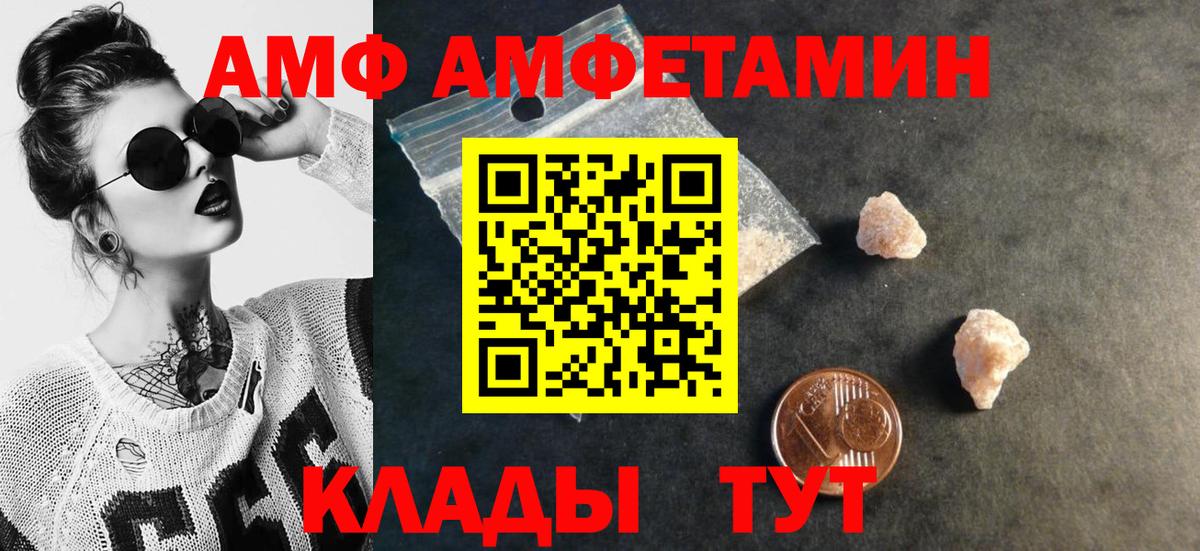 Первитин Methamphetamine Сарапул