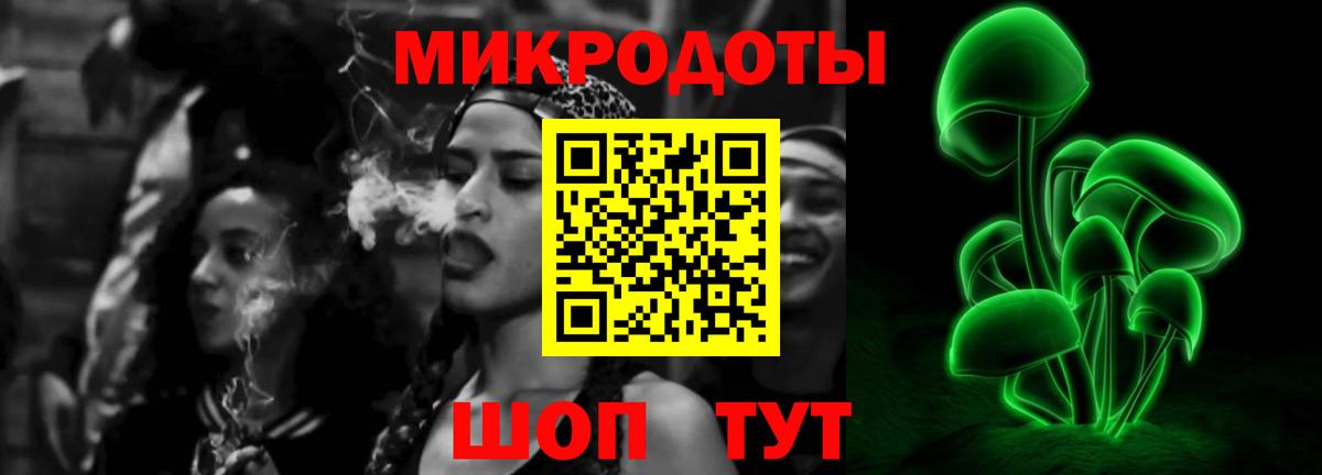 Галлюциногенные грибы мицелий Сарапул