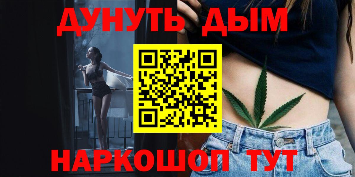 Канабис планчик  Шишки марихуана индика  Бошки марихуана MAZAR  Сарапул  Вход с VPN 